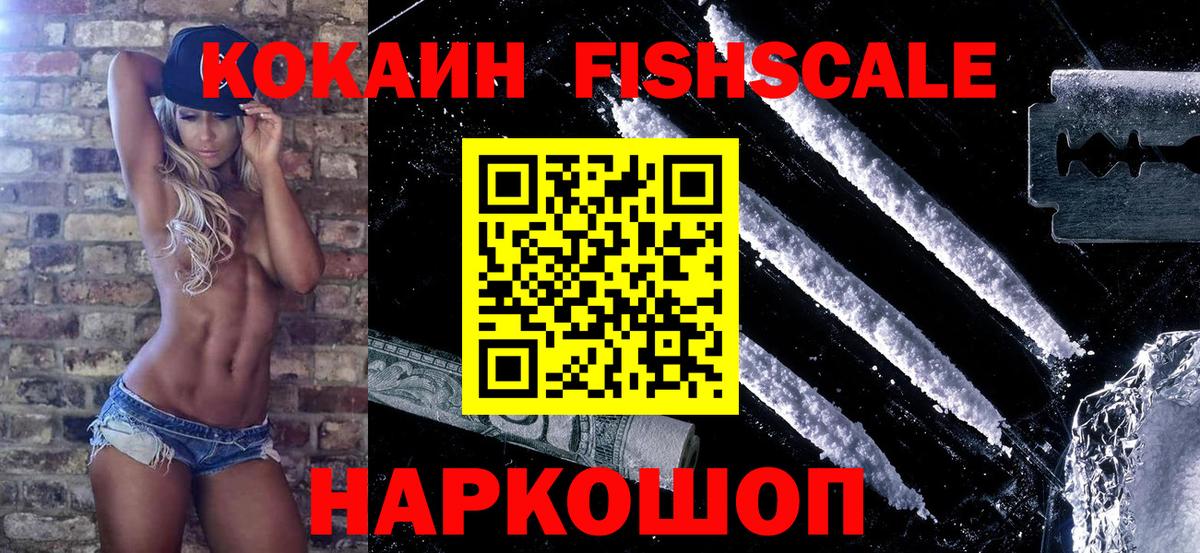 ТГК  Гашиш  Ишим  Мефедрон кристаллы  МАРИХУАНА  КОКАИН  Вход с VPN 