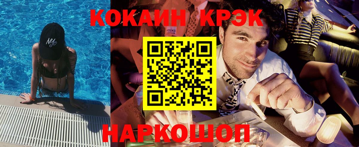 Ишим  КОКАИН Columbia  Вход с VPN 