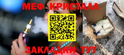 PSILOCYBIN Кулебаки