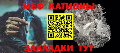 MESCALINE Кунгур