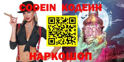 MESCALINE Кунгур