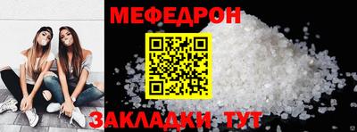 MESCALINE Кунгур