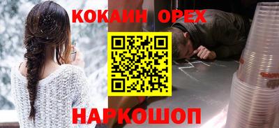 PSILOCYBIN Кулебаки