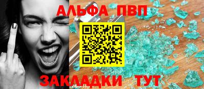MESCALINE Кунгур
