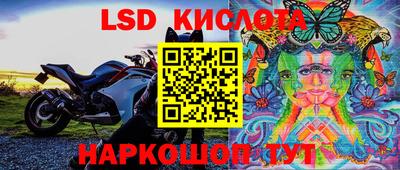 экстази Кумертау