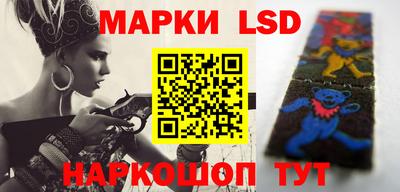 MESCALINE Кунгур