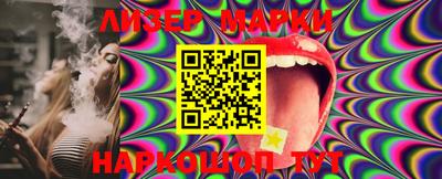 PSILOCYBIN Кулебаки