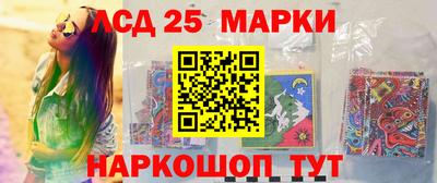 MESCALINE Кунгур