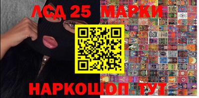 MESCALINE Кунгур