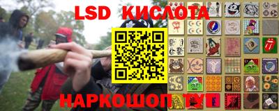 экстази Кумертау