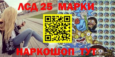 MESCALINE Кунгур