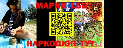 MESCALINE Кунгур