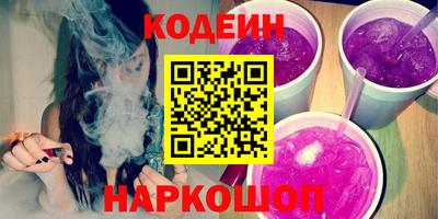 MESCALINE Кунгур