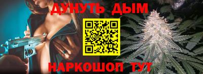 MESCALINE Кунгур
