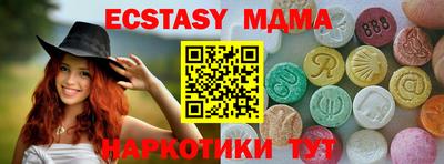 экстази Кумертау