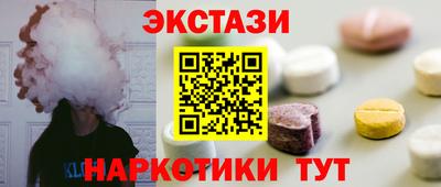 PSILOCYBIN Кулебаки