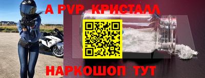 PSILOCYBIN Кулебаки