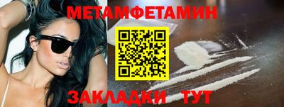 MESCALINE Кунгур