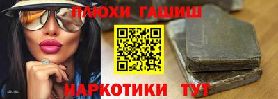 PSILOCYBIN Кулебаки