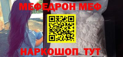 MESCALINE Кунгур