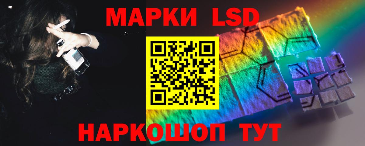 Лсд 25 экстази ecstasy  Лсд 25 экстази кислота  Ишим  Вход с VPN 