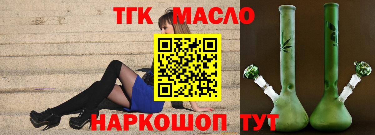 Бошки Шишки Ишим