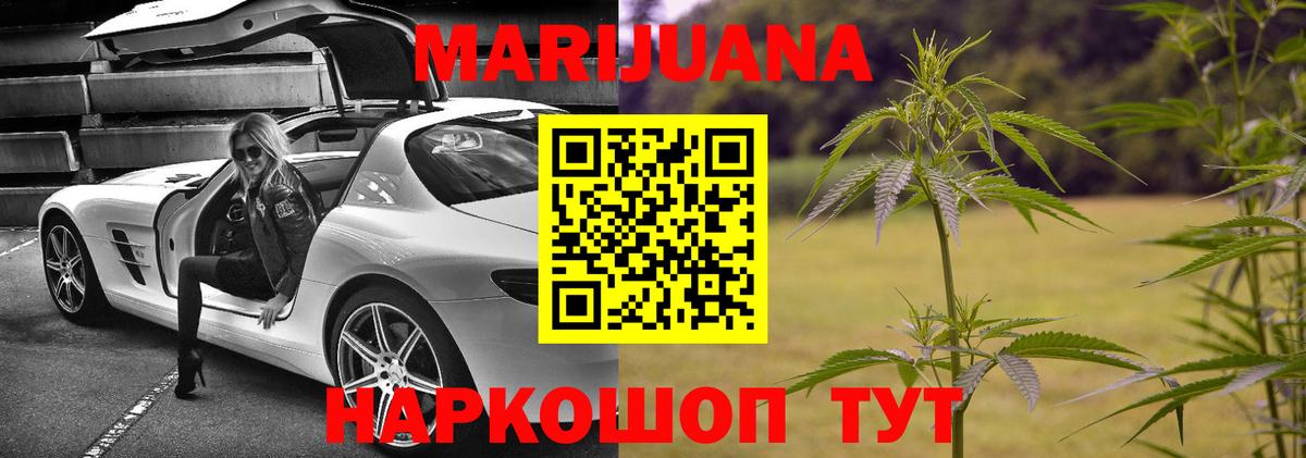 Шишки марихуана OG Kush  Вход с VPN  Ишим  Шишки марихуана SATIVA & INDICA 